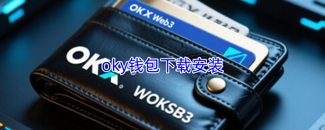 安装来源核对